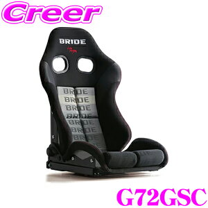 �y���X����!P5�{!�v�G���g���[ 2/4 20���`�zBRIDE G72GSC �Z�~�o�P�b�g ���N���C�j���O�V�[�g STRADIA III �N�b�V�������S ���[�N�b�V���� �J�[�{�����V�F�� �Ԍ��Ή� �����Z���T�[�t��