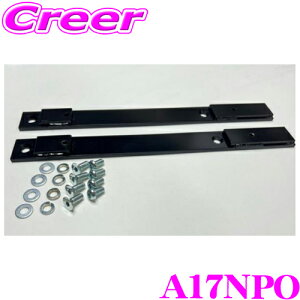 y36HzI|Cg10{BRIDE A17NPO V[g[pIvVp[c GIASIII STRADIAIII p tgItZbgXe[ V[g[  IvV p[c ubh