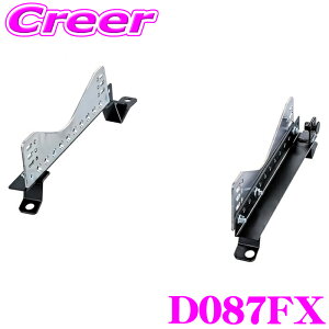 �_���Ȃ�ő�4000�|�C���g�I�v�G���g���[�^BRIDE �V�[�g���[�� �~���C�[�X LA350S �t���o�P�b�g�V�[�g�p �X�[�p�[�V�[�g���[�� FX�^�C�v D087FX �^�]�� (�E����)�p ���[�^�[�X�|�[�c���� �u���b�h 