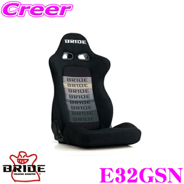 楽天市場】BRIDE ブリッド E32GSN リクライニングシート EUROSTER II 