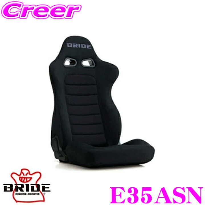 トラスト BRIDE ブリッド K03APO チューニングパッド ニー用 カラー: ブラック BRIDE (ブリッド) シート用オプションパーツ(左右1組) ブラック K03APO