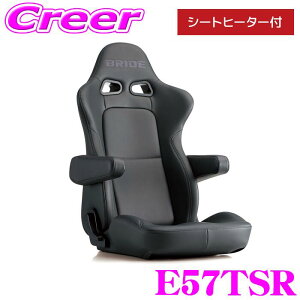 yX|Cgő39{vGg[ 2020~zBRIDE E57TSR NCjOV[g V[gq[^[ EUROSTERII CRUZ ^tU[ ubN ԌΉ [X^[  V[g JX^ ubh