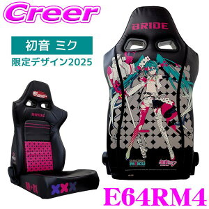 yقڑSi|Cg5{ȏI1910:00`2023:59zBRIDE E64RM4 ~N NCjOV[g ERGOSTER RACING MIKU 2025 Ver.  VOCALOID {[JCh {J GSX^[ [VO  V[g JX