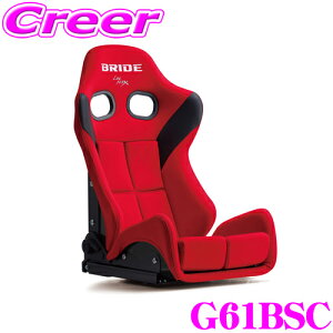 �y�قڑS�iP2�{�ȏ�I 4/18����zBRIDE �u���b�h G61BSC ���N���C�j���O�V�[�g GIAS III ���b�h �X�^���_�[�h�N�b�V���� �J�[�{�����V�F�� �Ԍ��Ή� �����Z���T�[�t��