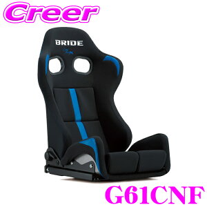 BRIDE G61CNF ���N���C�j���O�V�[�g GIAS III REIMS �u���b�N���u���[ �X�^���_�[�h�N�b�V���� �w�ʂ܂Ńt���J�o�[ �\��J�o�[ FRP���V���o�[�V�F�� �Ԍ��Ή� �����Z���T�[�t�� �ۈ���K�����f�� 