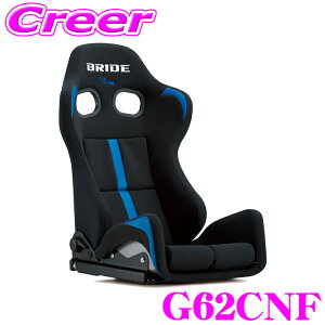 BRIDE G62CNF NCjOV[g GIAS III REIMS ubNu[ [NbV wʂ܂ŃtJo[ \Jo[ FRPVo[VF ԌΉ ZT[t ۈKf Rn
