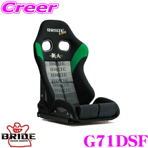 BRIDE × KING ubh G71DSF Z~oPbg NCjOV[g STRADIA III y\sXyVGfBVf O[×ubN/X^_[hNbV FRPVo[VF/ԌΉ 