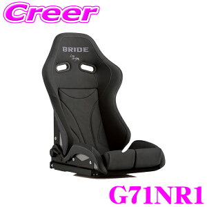 BRIDE STRADIA III NUGRAIN G71NR1 �`���R�[���O���[ �X�^���_�[�h�N�b�V���� ������v �Ԍ��Ή� �ۈ���K�� ��R���n �R�� FRP���V���o�[�V�F�� �����Z���T�[���� ���N���C�j���O�V�[�g �T�[�L�b�g