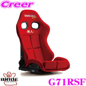 �y���X����!P5�{!�v�G���g���[ 2/4 20���`�zBRIDE × KING �u���b�h G71RSF �Z�~�o�P�b�g ���N���C�j���O�V�[�g STRADIA III �y���\�s�X�y�V�����G�f�B�V�������f�� ���b�h/�X�^���_�[�h�N�b�V���� FRP