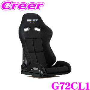 BRIDE STRADIA III Classic G72CL1 ubN [NbV ԌΉ ۈK Rn R FRPVo[VF ZT[ ubh NCjOV[g T[Lbg[X Xg[