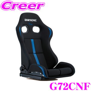 BRIDE STRADIA III REIMS G72CNF �u���b�N&�u���[ ���[�N�b�V���� �Ԍ��Ή� �ۈ���K�� ��R���n �R�� FRP���V���o�[�V�F�� �����Z���T�[���� �u���b�h �X�|�[�c�Z�~�o�P�b�g ���N���C�j���O�V�[�g 