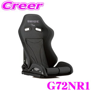 BRIDE STRADIA III NUGRAIN G72NR1 �`���R�[���O���[ ���[�N�b�V���� ������v �Ԍ��Ή� �ۈ���K�� ��R���n �R�� FRP���V���o�[�V�F�� �����Z���T�[���� ���N���C�j���O�V�[�g �T�[�L�b�g���[�X 