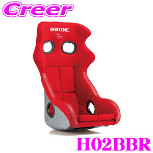 BRIDE H02BBR toPbgV[g XERO CS PLUS bh FIAF X[p[A~hubNVF n[tJo[dl JuST ÓdC y ZT[ Rn z[h ԉ^] 