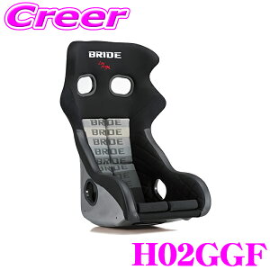 BRIDE H02GGF �t���o�P�b�g�V�[�g XERO CS PLUS �O���f�[�V�������S FIA���F FRP�� �V���o�[�V�F�� �n�[�t�J�o�[�d�l �J�u����ST �Ód�C �y�� �����Z���T�[���� ��R���n �����z�[���h�� �����ԉ^�] 