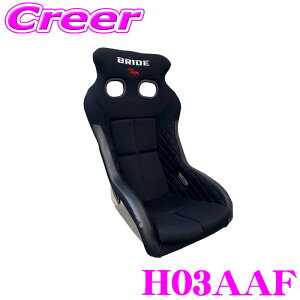 BRIDE H03AAF toPbgV[g XERO VS PLUS ubN FIAF FRP JuST ÓdC y y Vo[VF ZT[ Rn ɑ΍ d ^]  hXAbv  JX