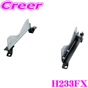 BRIDE �V�[�g���[�� H233FX �t���o�P�b�g�V�[�g�p �X�[�p�[�V�[�g���[�� FX�^�C�v �z���_ ZAA-ZC7 HONDA e �^�]��(�E����)�p �u���b�h ���{�� ���Z�p�Œ�^�C�v