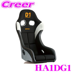 【FIA公認!!高い剛性とホールド性能】 BRIDE HA1DG1 フルバケットシート ZETA IV D1 Limited Edition D1グランプリコラボ D1 GRAND PRIX オレンジステッチ ブラック FRP製シルバーシェル ブリッド フルバケ 車検対応 着座センサー付属