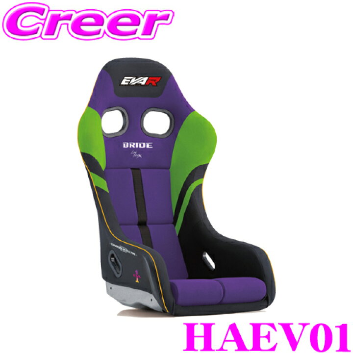 楽天市場】【1点限り 30%OFF 220,000円→154,000円】BRIDE HAEV01 