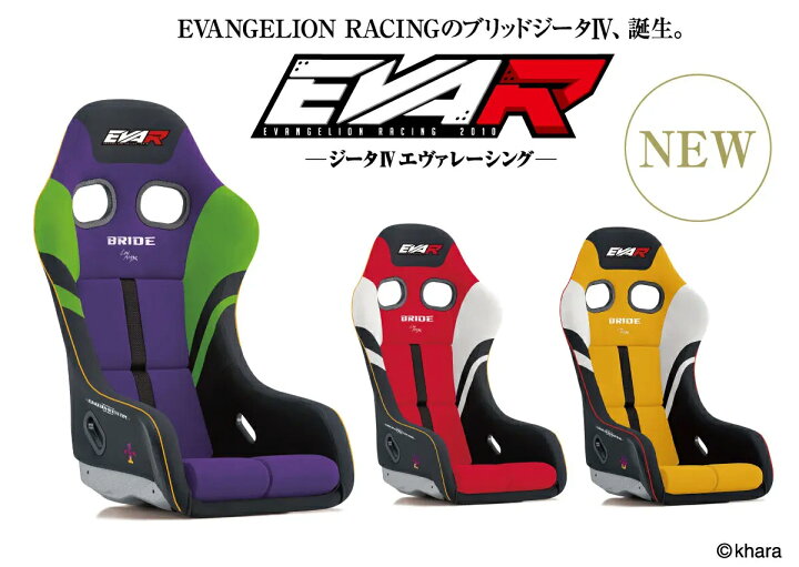 楽天市場】【1点限り 30%OFF 220,000円→154,000円】BRIDE HAEV01 