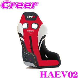 yX|Cg2{ȏI 11 13:00`zBRIDE HAEV02 toPbgV[g ZETA IV REIMS G@QI[VOf 02 2@f G@f EVA FRP Vo[VF toP W[