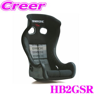 �yFIA���F!!���������ƃz�[���h���\�z BRIDE �t���o�P�b�g�V�[�g XERO MS �O���f�[�V�������S �X�[�p�[�A���~�h���u���b�N�V�F�� �Ԍ��Ή� �����Z���T�[�t�� �[�� �u���b�h HB2GSR