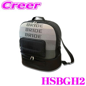 �_�S�i�yP5�{�ȏ�z 23��20:00�`�^���v�G���g���[ BRIDE �o�b�O HSBGH2 �}���`�o�b�O �O���f�[�V�������S ��e�� 3WAY�d�l ���[ �g�� �����^�� �֗� �����b�N