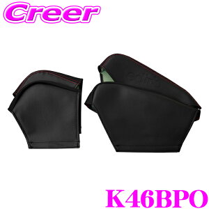 �_�撅 �ő�400�~OFF�����N�Ō��BIGSALE�I�^BRIDE �v���e�N�g�J�o�[ ���b�h edirb 161 162 �p ���E �T�C�h �r �I �C��h�~ �ی� �V�[�g�p�I�v�V���� �u���b�h �A�t�^�[�p�[�c K46BPO