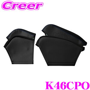 �_�撅 �ő�400�~OFF�����N�Ō��BIGSALE�I�^BRIDE �v���e�N�g�J�o�[ �u���[ edirb 161 162 �p ���E �T�C�h �r �I �C��h�~ �ی� �V�[�g�p�I�v�V���� �u���b�h �A�t�^�[�p�[�c K46CPO