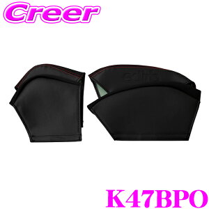 �_�撅 �ő�400�~OFF�����N�Ō��BIGSALE�I�^BRIDE �v���e�N�g�J�o�[ ���b�h edirb 171 172 �p ���E �T�C�h �r �I �C��h�~ �ی� �V�[�g�p�I�v�V���� �u���b�h �A�t�^�[�p�[�c K47BPO