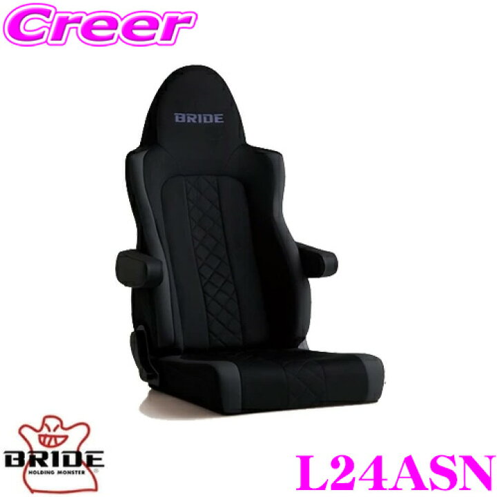 早割クーポン! BRIDE ブリッド K03APO ニー用チューニングパッドセット 左右1組 ブラック BRIDE (ブリッド) シート用オプションパーツ(左右1組) ブラック K02APO