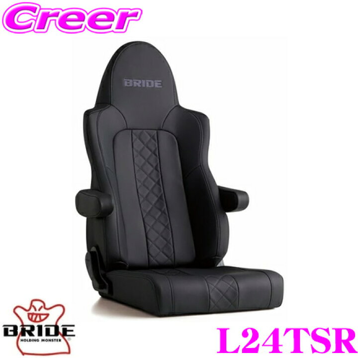 楽天市場】BRIDE L24TSR リクライニングシート ZAOU ザオウ タフレザー 