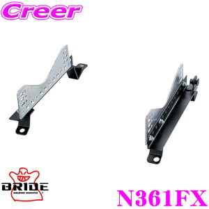 BRIDE ubh V[g[ N361FX toPbgV[gp X[p[V[g[ FX^Cv Y 6AA-FE13 m[g I[ ^](E)p { ZpŒ^Cv