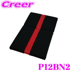 �y���X����!P3�{!�v�G���g���[ 2/4 20���`�zBRIDE �V�[�g�N�b�V���� P12BN2 �w���N�b�V���� �u���b�N�����b�h �V�[�g �I�v�V���� GIAS III STRADIA III REIMS�p ���� �����p�i �ԓ�