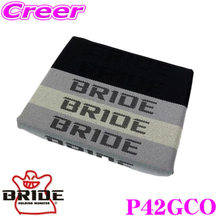 楽天市場】BRIDE ブリッド P42GCO SEAT CUSHION シートクッション 座部 