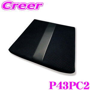 BRIDE �V�[�g�N�b�V���� edirb�p 161 162 171 172 �����N�b�V���� �u���b�N �V�[�g�p�I�v�V���� �u���b�h SEAT CUSHION P43PC2