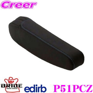 y31zقڑSiP5{BRIDE ubh edirb GfBu P51PCZ 054/132pA[Xg Ep veCU[ u[(u[Xeb`)