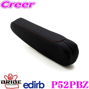 ySALE|Cg2{ȏzBRIDE ubh edirb GfBu P52PBZ 054/132pA[Xg p veCU[ bh(bhXeb`)