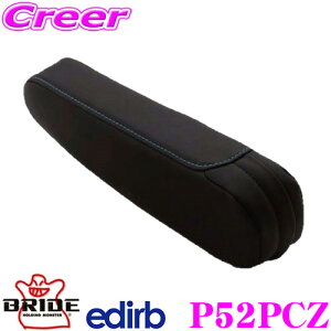 y48Hz撅5OFFN[|zzBRIDE ubh edirb GfBu P52PCZ 054/132pA[Xg p veCU[ u[(u[Xeb`)