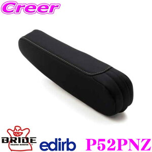 y11/1z_قڑSiP10{I^BRIDE ubh edirb GfBu P52PNZ 054/132pA[Xg p veCU[ Vo[(Vo[Xeb`)