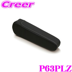�y���I�z�ő�5��pt����ɍ��،i�i�I���r���[�Ŋm��UP �u���b�h P63PLZ �E�p �A�[�����X�g �u���b�N �O���[�X�e�b�` edirb 054V 064V 132V ��p �L�i���A�[�����X�g ���� �V�[�g �J�X�^�� �p�[�c �I�| 