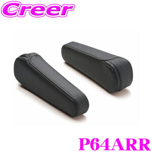 yP2{`z+I5000pt̃`XIy`2323:59zBRIDE P64ARR CRUZp LiA[Xg p XEF[h PVC ^tU[ OhCuKɃT|[g!