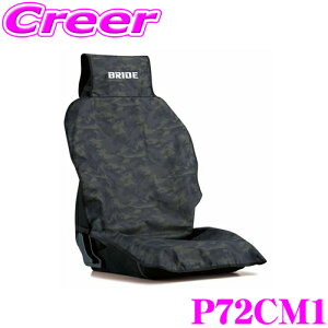 yő700~OFFI撅N[|zz `10/10zBRIDE V[gK[hGv Jt[WO[ P72CM1 Rn ubh V[gJo[ h ėp  h~ Ȉ V[g Gv
