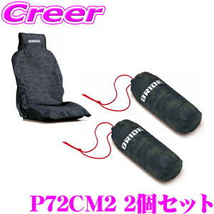 yX|Cgő48{vGg[ 2020~zBRIDE V[gK[hGv 2Zbg Jt[Wu[ P72CM2 Rn ubh  V[gJo[ h ėp  h~ Ȉ V[g G