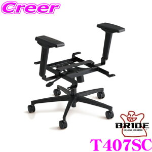 yő700~OFFI撅N[|zz `10/10zyKȃV[g鐶ԂŁz BRIDE ubh T407SC }`LX^[ PRO g^ 10n 210n X Eȗp LX^[