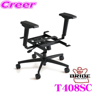 yő700~OFFI撅N[|zz `10/10zyKȃV[g鐶ԂŁz BRIDE ubh T408SC }`LX^[ PRO g^ 10n 210n X ȗp LX^[