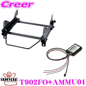 yX|Cgő39{vGg[ 2020~zBRIDE ubh T902FO + AMMU01 X[p[V[g[ + [}lWgjbg Zbg toPbgV[gp FO^Cv g^ ZN8 GR86 