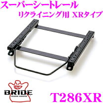 楽天市場】プリウス 50系（シートレール｜内装パーツ）：パーツ<車用品 