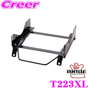 BRIDE �u���b�h �V�[�g���[�� T223XL �t���o�P�b�g�V�[�g�p �X�[�p�[�V�[�g���[�� XL�^�C�v �g���^ ZRE210H ZWE221H �J���[���X�|�[�c �^�]��(�E����)�p ���{�� �ۈ���K�����f�� ZETAIII type-XL��p�V