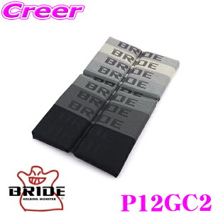 y36HzI|Cg10{BRIDE ubh P12GC2 SEAT CUSHION V[gNbV wV[gNbV Of[VS GIASIII/STRADIAIIIΉ  V[gpIvV