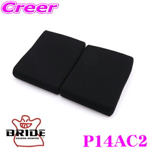 y31zقڑSiP5{BRIDE ubh P14AC2 SEAT CUSHION V[gNbV ڃNbV E^Cv ubN ZETA IV ZIEG IV XERO GIAS STRADIA ZIEG III ZIEG III Type-RΉ  V[gpIvV
